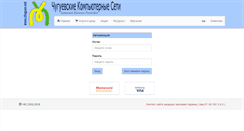 Desktop Screenshot of my.chuguev.net