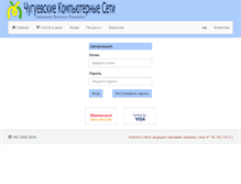 Tablet Screenshot of my.chuguev.net