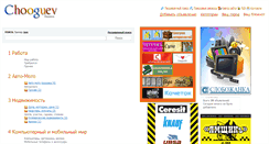 Desktop Screenshot of privet.chuguev.net